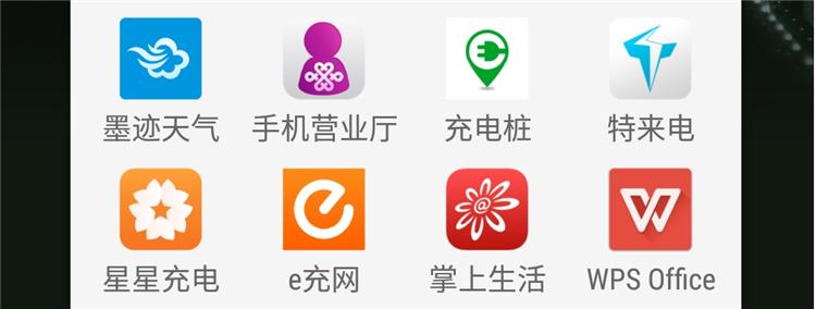 北汽ev160真实续航东北,北汽ev160冬天跑得少