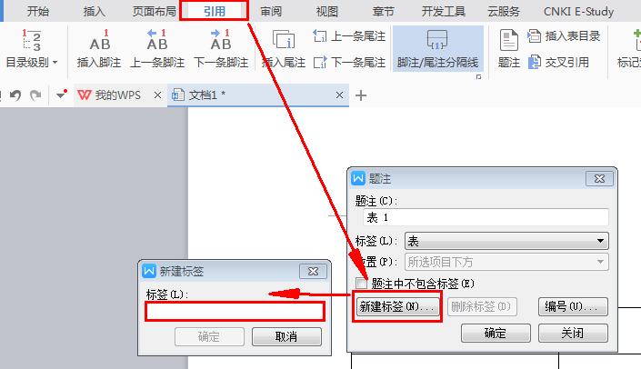 论文排版的正确方法和技巧有哪些,论文排版有何技巧和方法