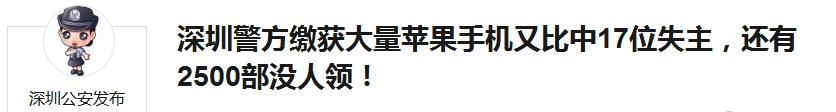 手机丢了报警警察会管吗,手机被盗报警可以追回吗