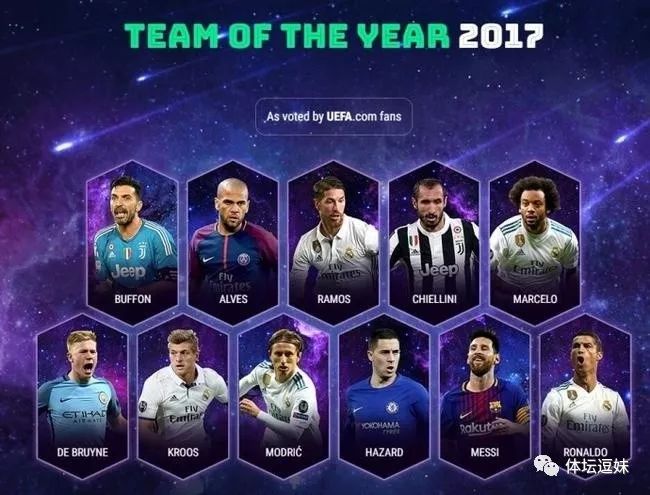 金山齐达内事件,齐达内真的被高估了吗