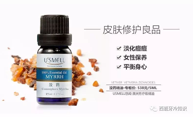 三王节,三王节互赠礼物