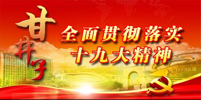 体育中心冬季训练,体育训练中心进度