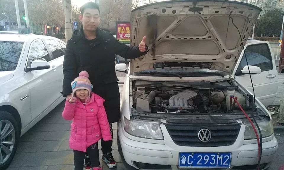 爱心100公益车队张店区,爱心100救援