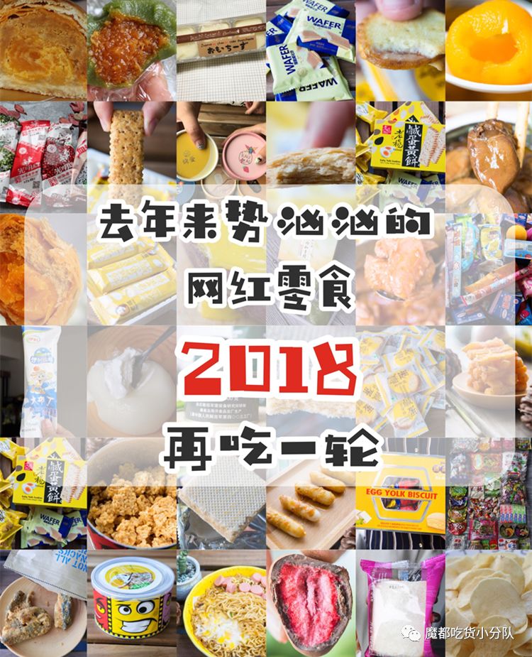 2017网红零食排行榜,网红零食无骨鸡爪小视频