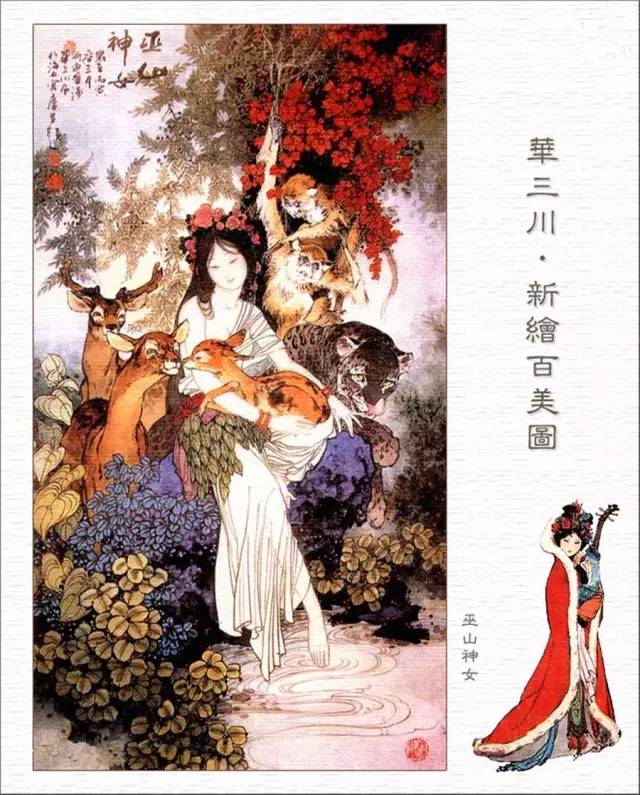 百美簪花仕女图线描稿,最美仕女图片欣赏