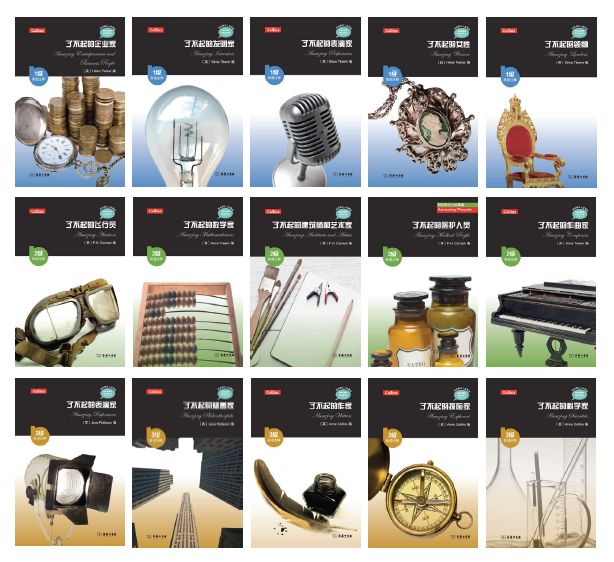 2020年不可错过的100本经典文学,最近不容错过的30种新书你看了吗