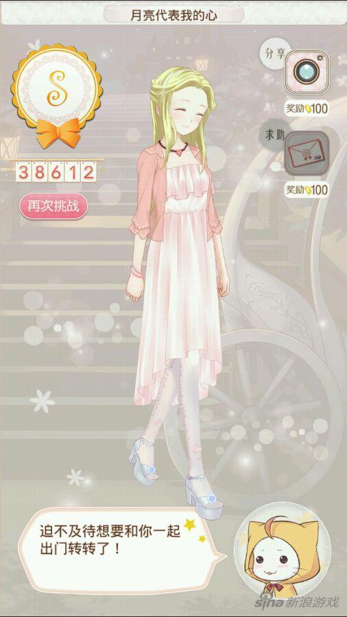 暖暖环游世界澳大利亚2支线攻略,暖暖环游世界澳大利亚1全部攻略