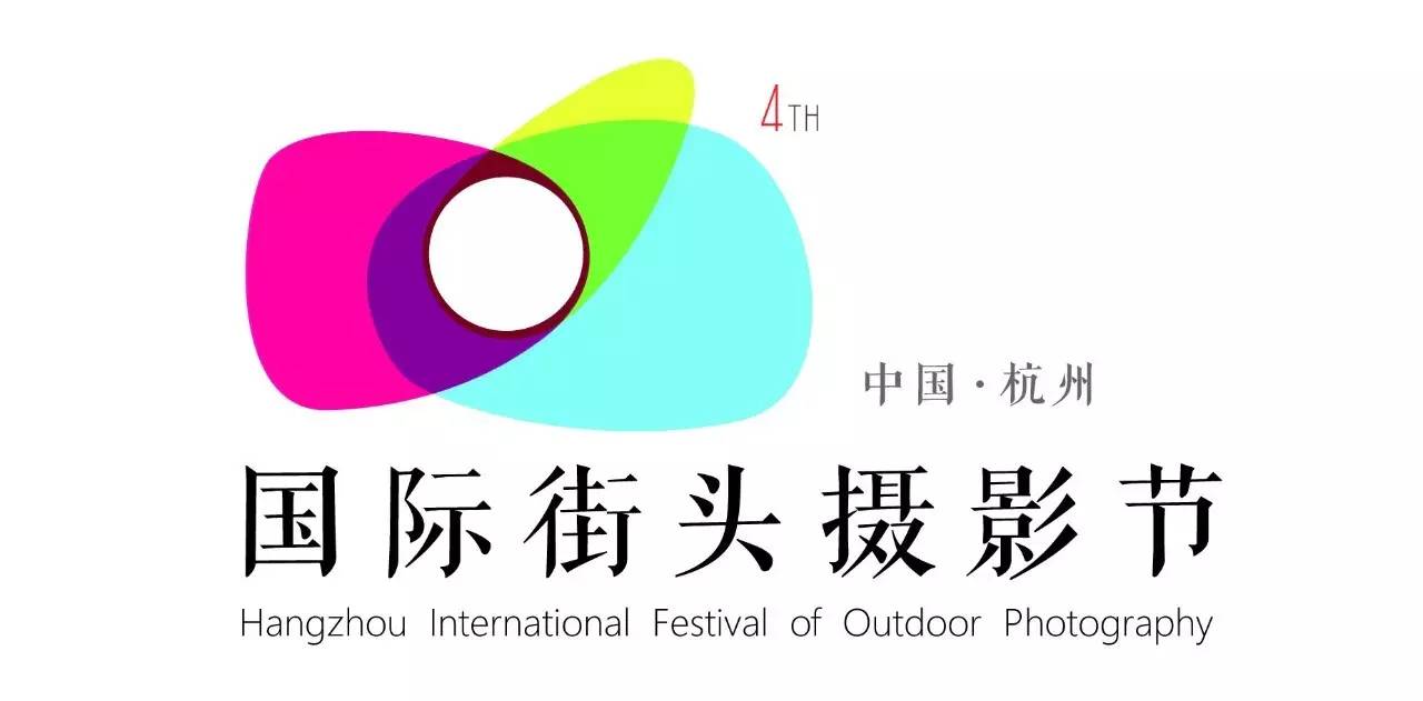 最有价值的街头摄影节活动,全国第六届摄影大赛