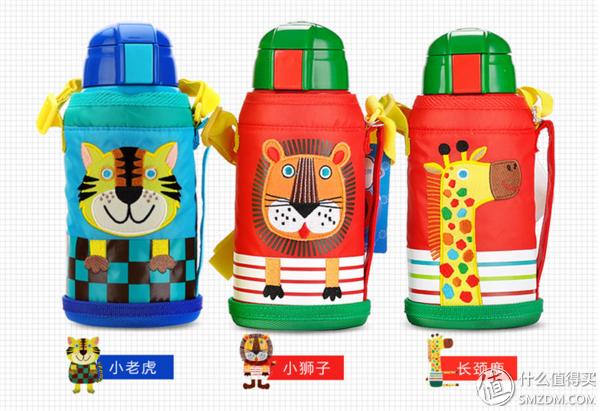 象印膳魔师虎牌儿童保温杯哪个好,膳魔师虎牌象印保温杯通用杯套
