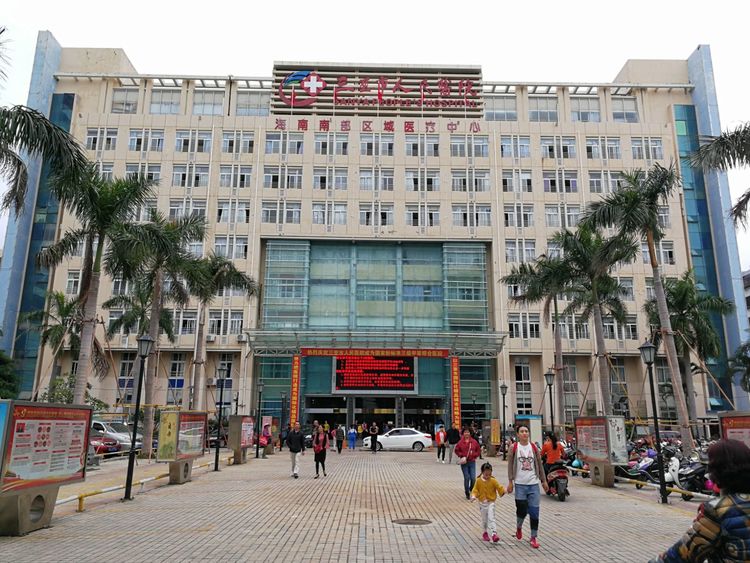 三亚市人民医院强还是中心医院好,三亚人民医院排名榜