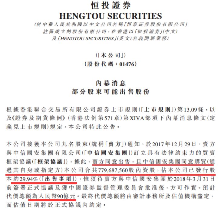 券商连涨2天超1290亿资金进场布局,今天涨得最高的证券股票