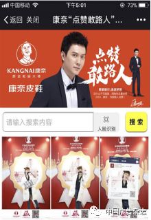 一场“敢性”营销，能否打破康奈品牌老化的僵局？