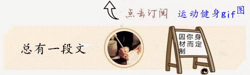 男人胸大穿的背心,男人胸部大穿啥衣服