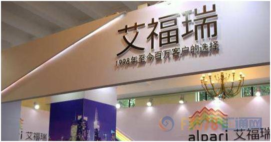 2017年度经纪商大事之：艾福瑞英国破产风波不影响全年表现