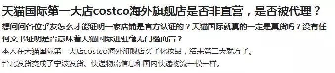 costco被挤爆零售奇迹也要本地化,超市costco有多牛逼