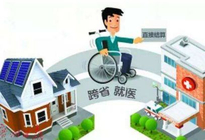 医疗、交通、旅游……这7件大事沈阳人必看！能给你省不少钱！