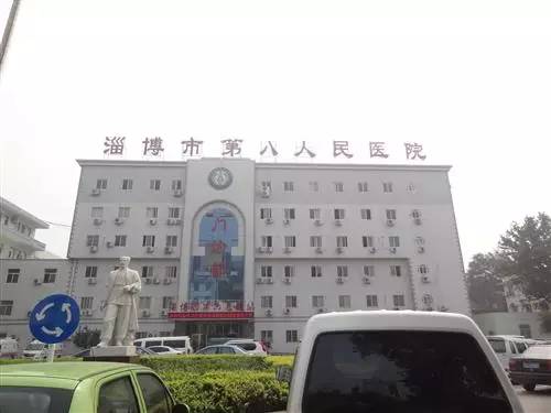 淄博二院是哪个医院的,淄博二院叫什么