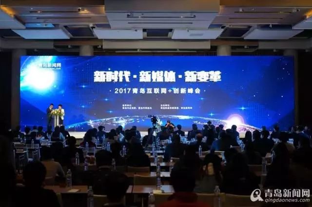 喜报！崂山区文新局获智慧政务基层优秀单位奖项