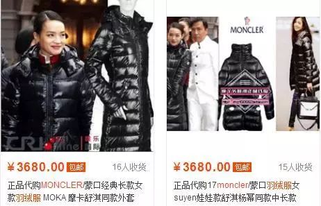 鎶勮鐨勬渶楂樺鐣屾湁澶氶珮,canadagoose