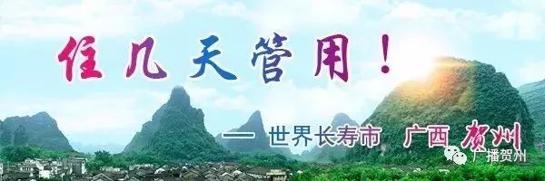 贺州市有什么工作做,贺州3月份都在做什么
