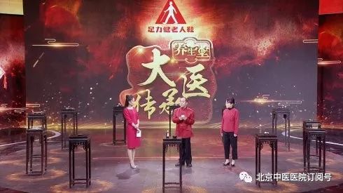 养生堂讲座视频全集中医,大医养生堂视频