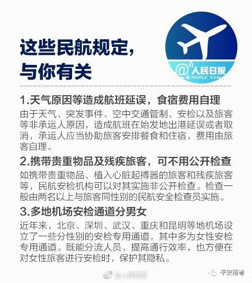 女学生扮孕妇藏狗,女子扮孕妇藏狗被抓