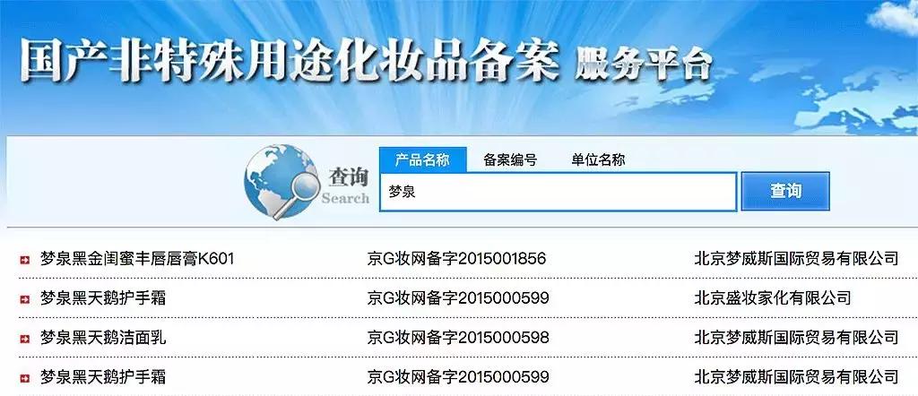 李小璐化妆台护肤品,李小璐化妆照片大全