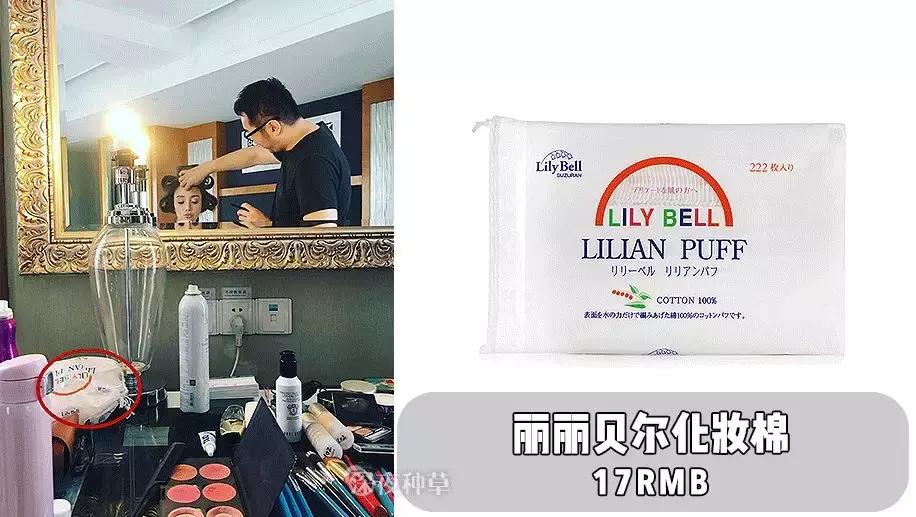 李小璐化妆台护肤品,李小璐化妆照片大全