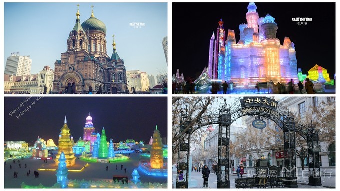 东北干货,东北大环线冬季游玩攻略