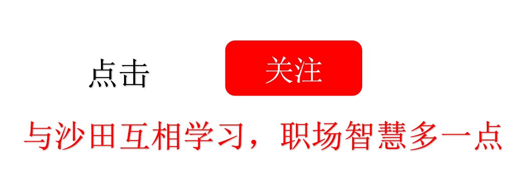 换位思考和沟通方法,换位思考沟通方法