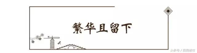 祥生玖熙花苑嘉兴入户大堂,嘉兴祥生玖熙花苑规划