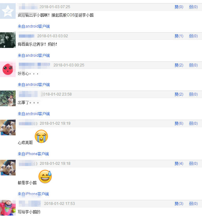 贾乃亮深夜发微博长文,从贾乃亮微博所发长文来看