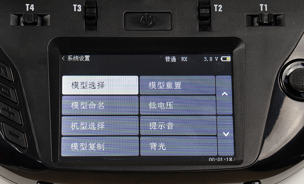 天地飞新款et07遥控器拆机,天地飞et16s遥控器