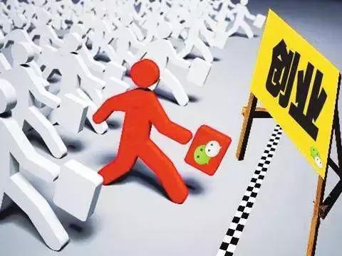 为什么越来越多年轻人开始创业,为什么越来越多人加入社会团队