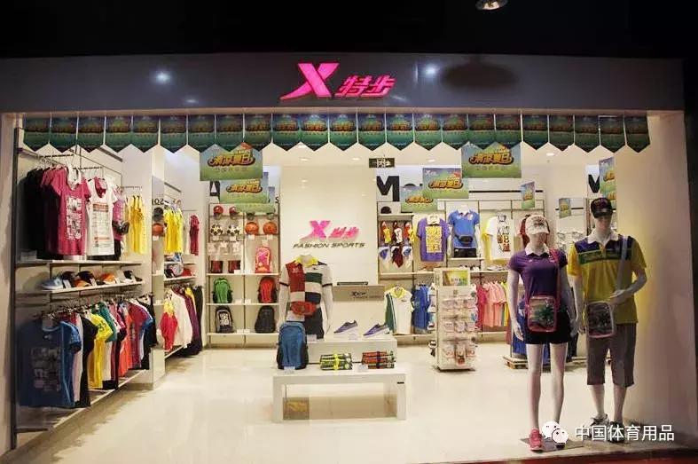 阿迪3D打印跑鞋再发售；特步国际回购股份；传滴滴收购小蓝单车……