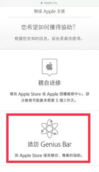 苹果官方电池会降价么,苹果电池降价活动时间