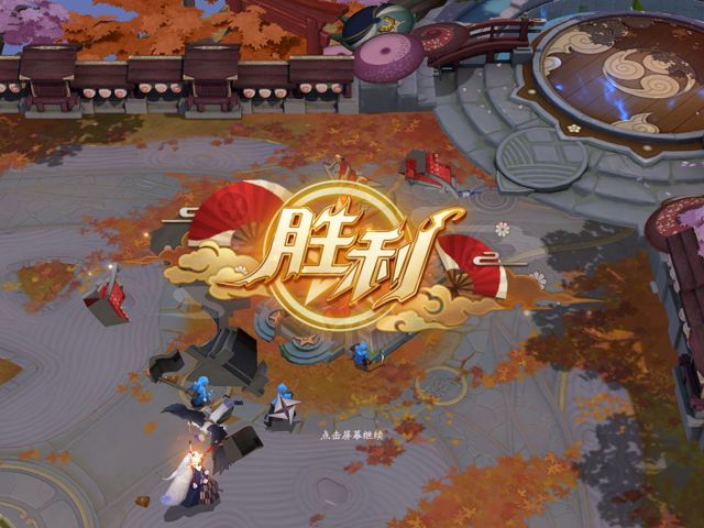 阴阳师手游中决战平安京中的结局,阴阳师cg动画完整版决战平安京