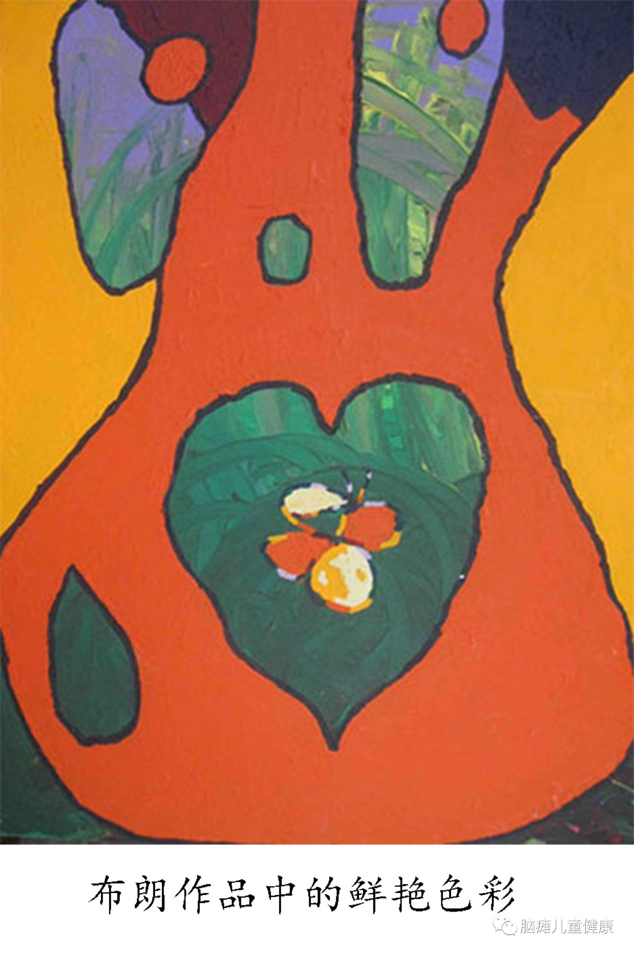 脑瘫画家AJ·布朗，勾勒生命的色彩