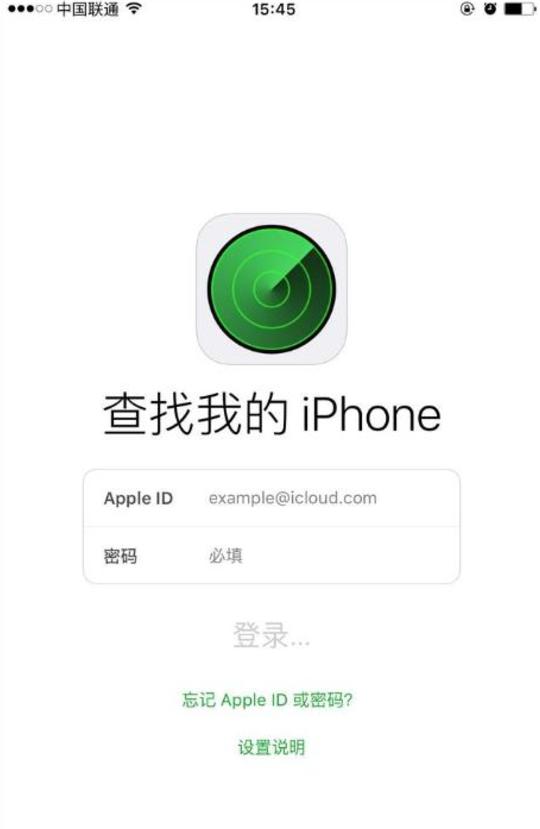 不用微信共享位置，手机的这个功能也能找到你那路痴一样的女朋友