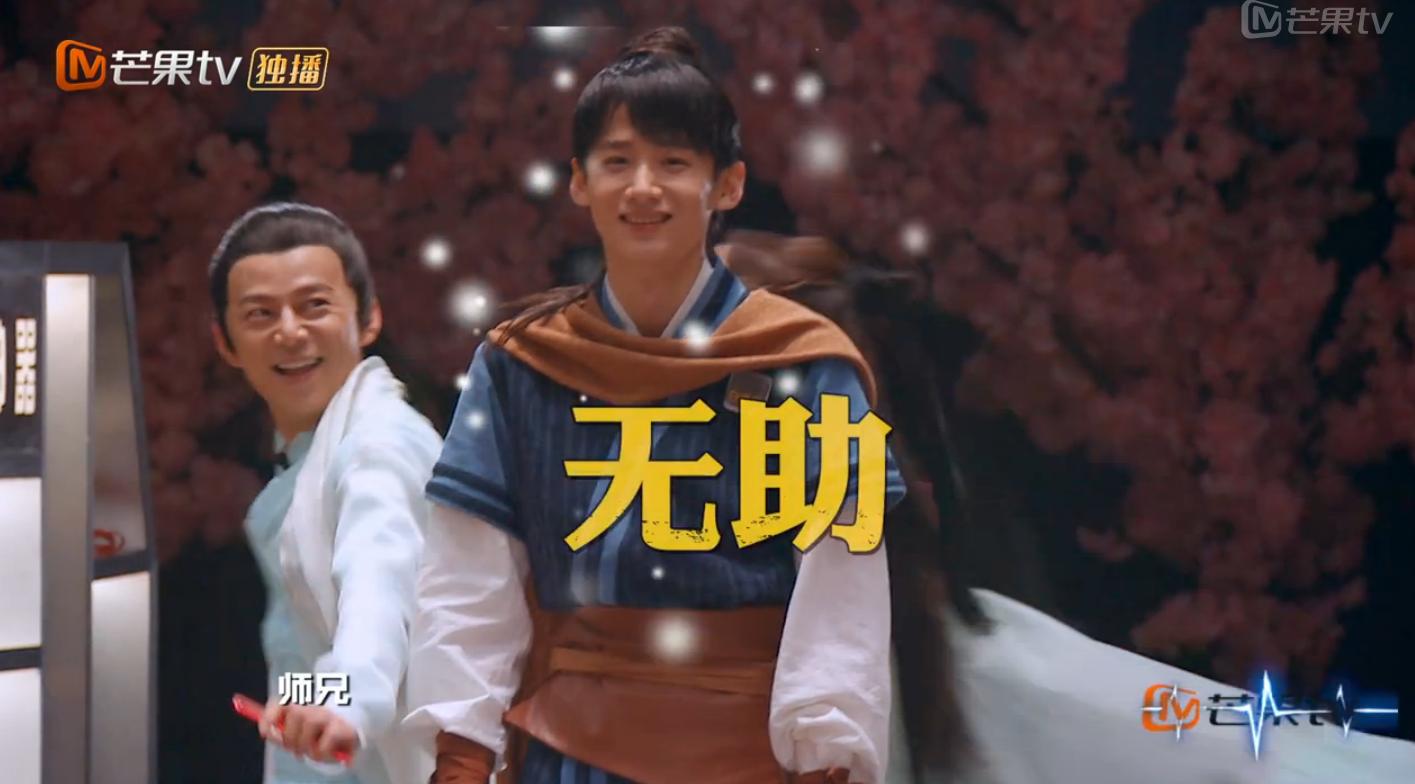 白敬亭鬼鬼被吓哭,白敬亭何炅双凶名场面