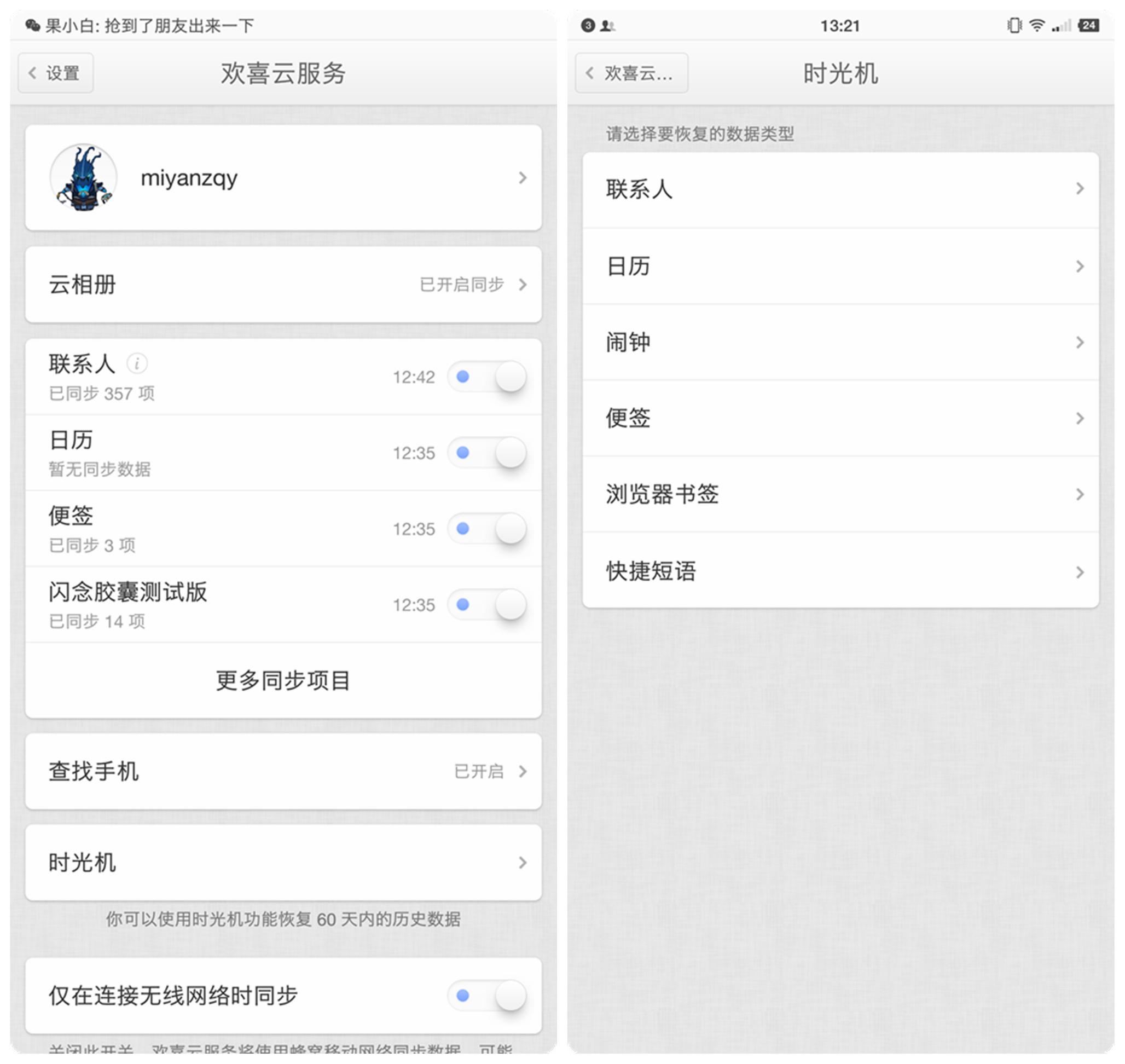 坚果pro2特别版,锤子坚果pro2