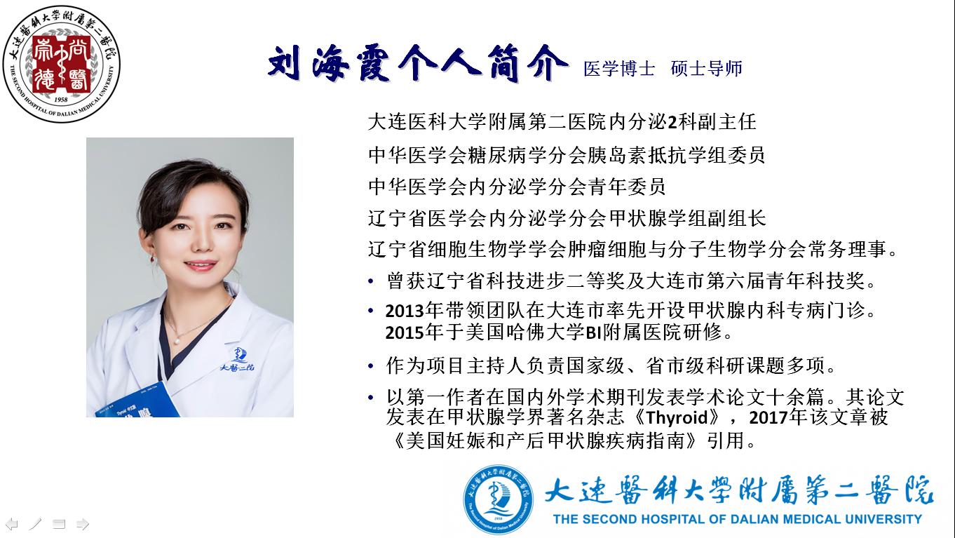 周身抽搐不是癫痫原来是多囊卵巢综合征（内分泌海霞医生手记5）