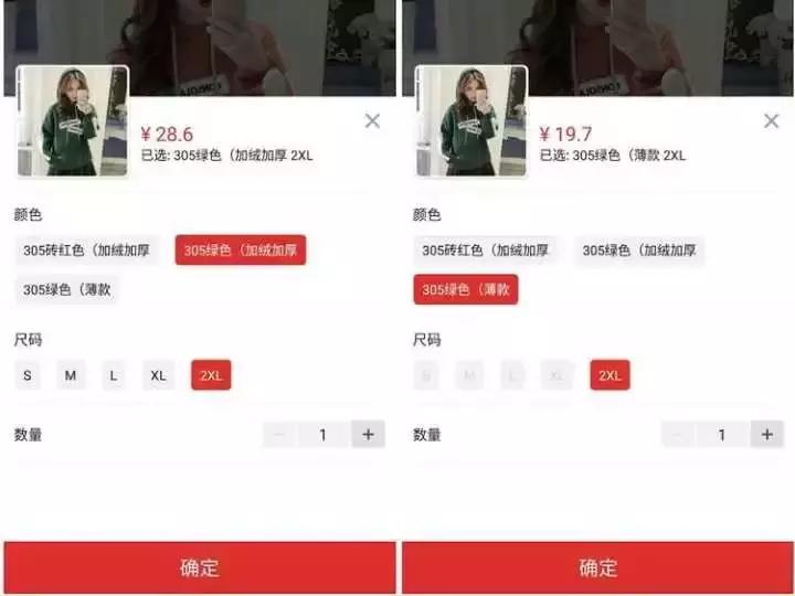 拼多多套路案件有哪些呢,拼多多套路漏洞是什么