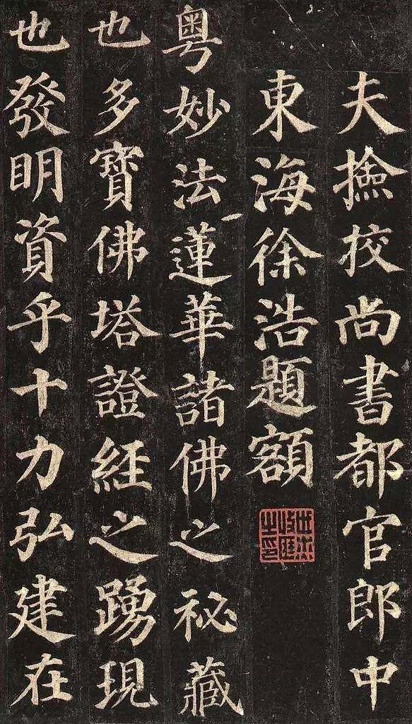 楷书的八种笔法是什么,楷书有几种笔法