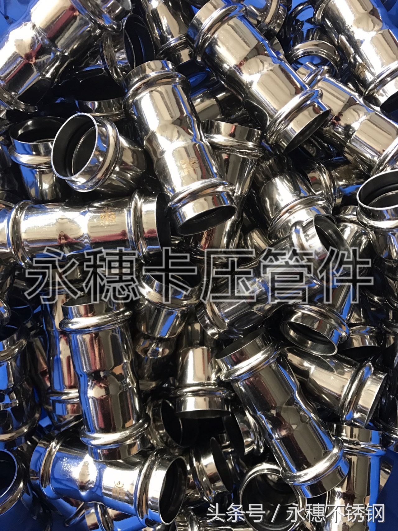 商品房自来水管用不锈钢卡压式管件材质介绍