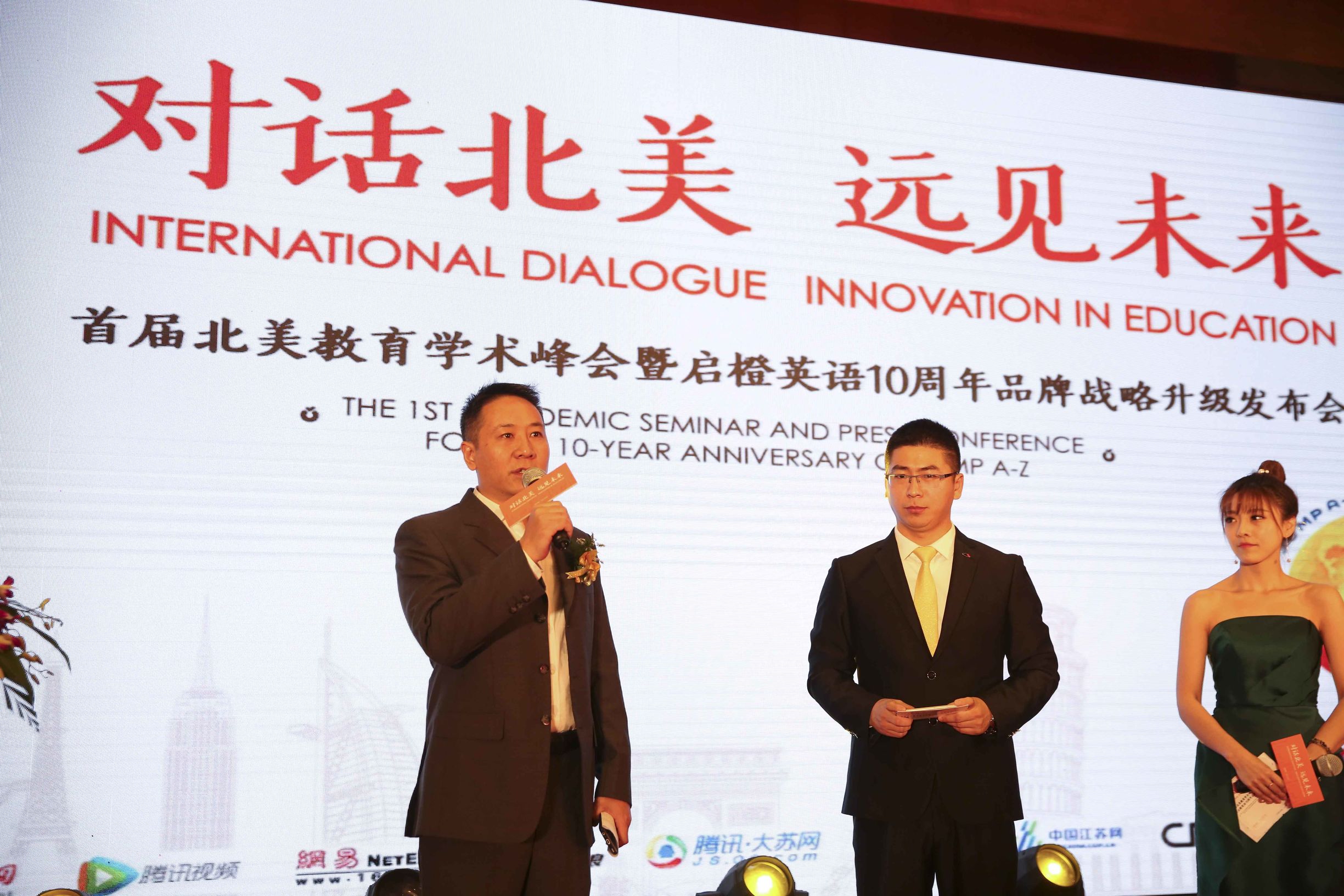 启橙英语教材,新东方启橙英语