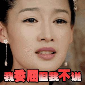 呦呦切克闹英文版,呦呦切克闹原创