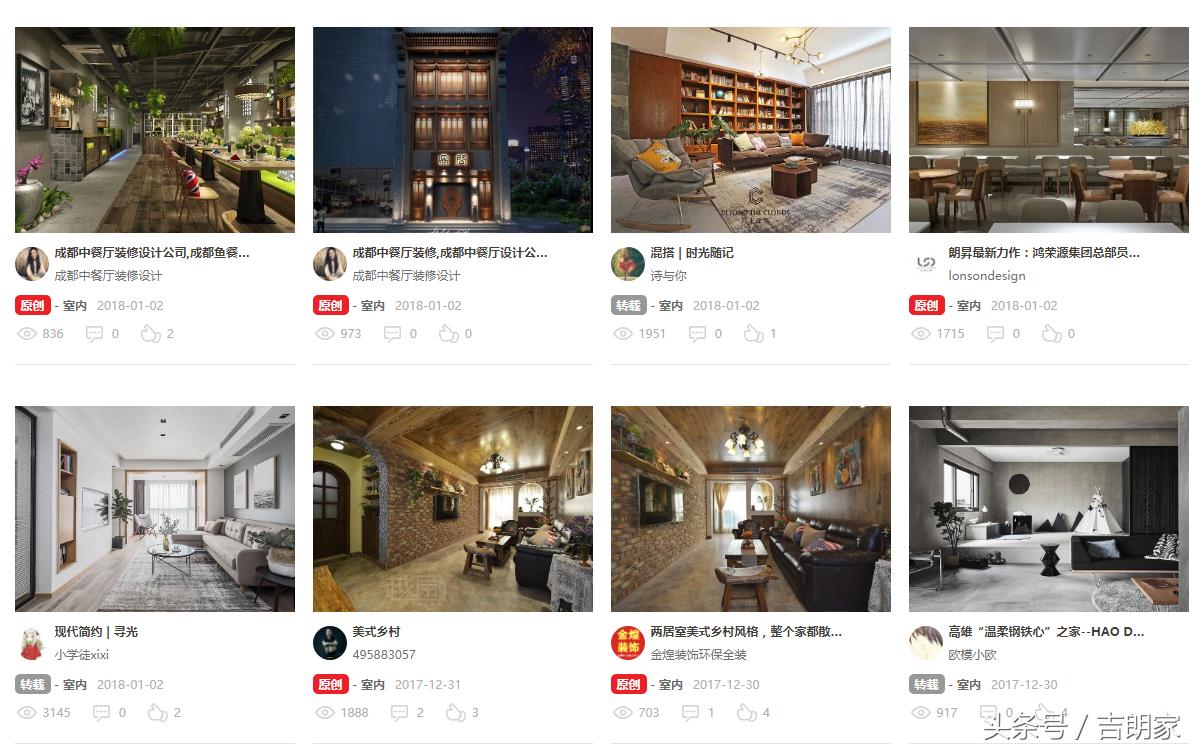 装修简约互联网平台推荐,家居网站模板推荐