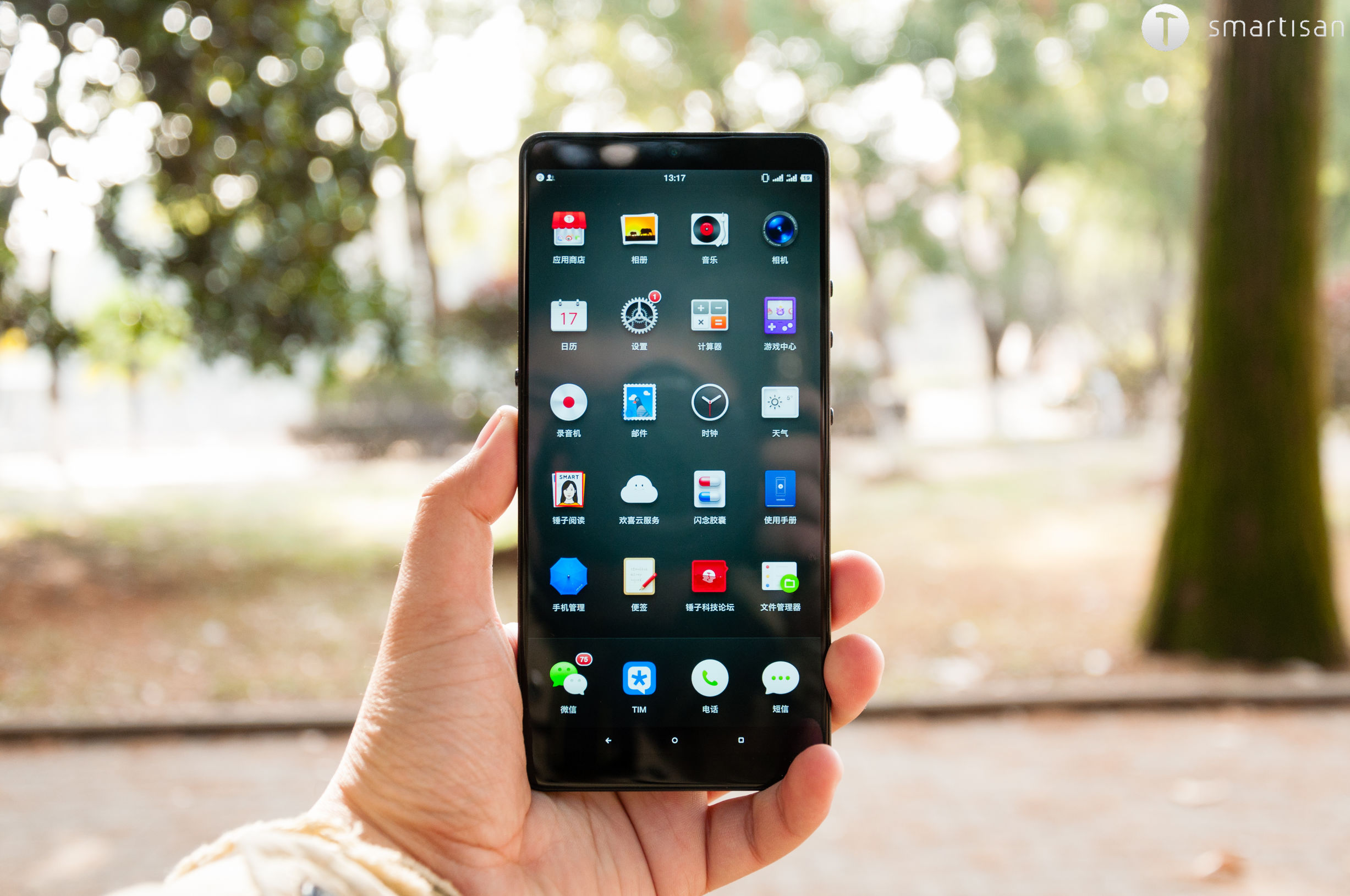 坚果pro2特别版,锤子坚果pro2