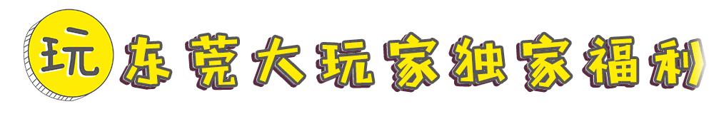 烤湄公鱼新派优惠,炭烤湄公河鱼优惠